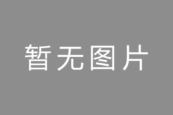 曲阳县车位贷款和房贷利率 车位贷款对比房贷